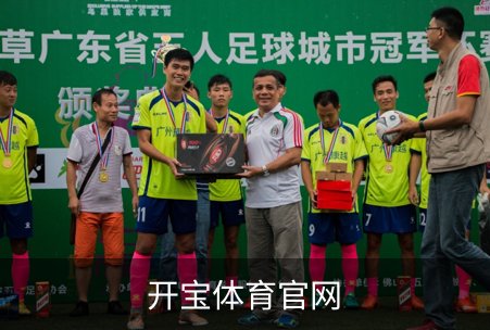 开宝体育官网品牌故事