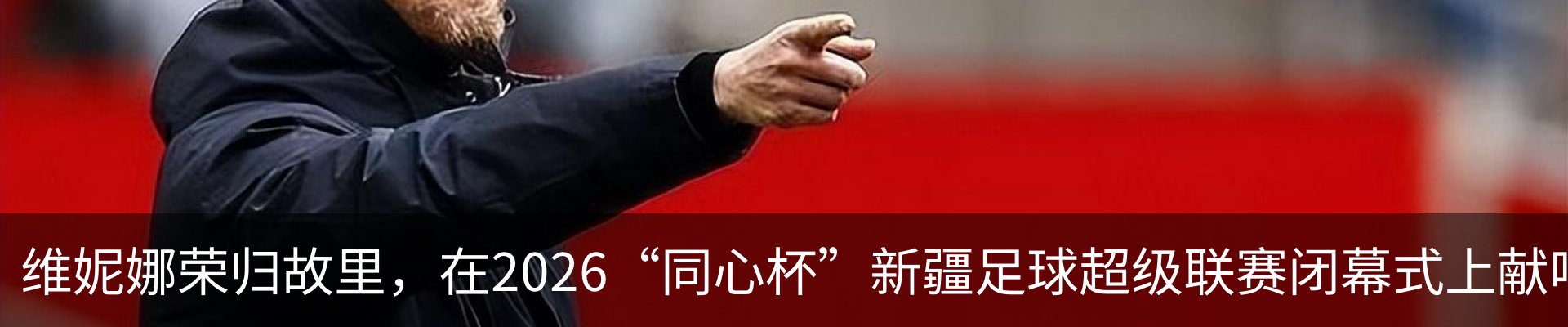 最新动态